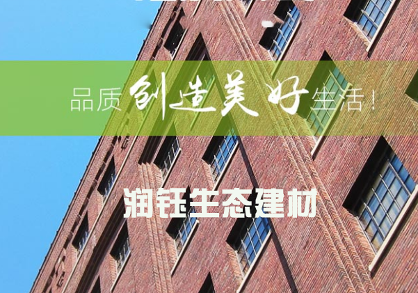 本公司主營太原廣場磚，廣場磚公司，太原燒結磚，太原彩色燒結磚，燒結磚批發，大同景觀磚，大同園林磚，呂梁市政鋪道磚，呂梁焦爐用耐酸缸磚。是一家燒結磚生產廠家，園林磚供應商。如有廣場磚價格，廣場磚報價，景觀磚規格，燒結磚價格上的問題歡迎來本公司咨詢。